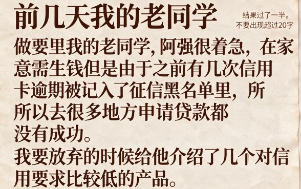 哪个贷款平台最容易下款，揭秘5个可以不看征信就能下款的app