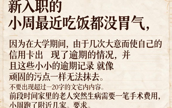 最近网贷能下款的口子，理出5个不看年龄征信负债的app