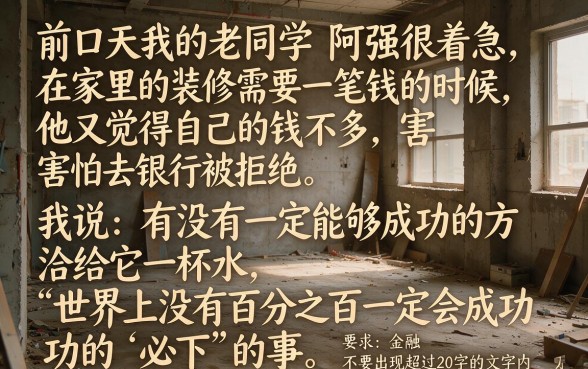有没有必下款的口子啊2026，概括五个利息低的网贷口子
