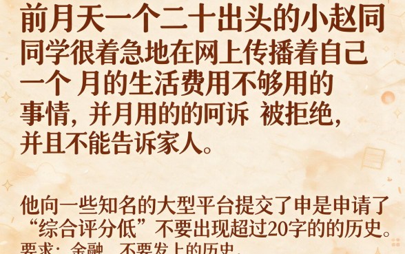无视黑白不堪大数据的口子，精选5个满19岁可以借款的软件