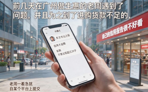 苹果手机就能借钱的平台，条列5个芝麻分负面借款的软件