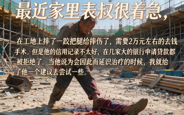不审核直接放款20000，鼎力推荐5个黑户可以做大额贷款口子