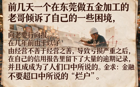 黑户烂户必过秒下款口子，诚意推荐5个大额无视一切还款的平台
