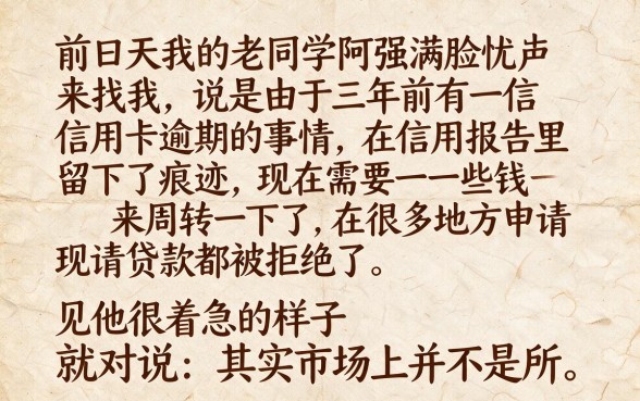 哪几个网贷不查征信报告，热忱推荐五个无视征信黑白户秒下款的贷款