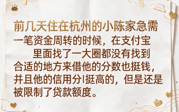 支付宝直接借款的口子，理出5个新上线贷款平台门槛低口子