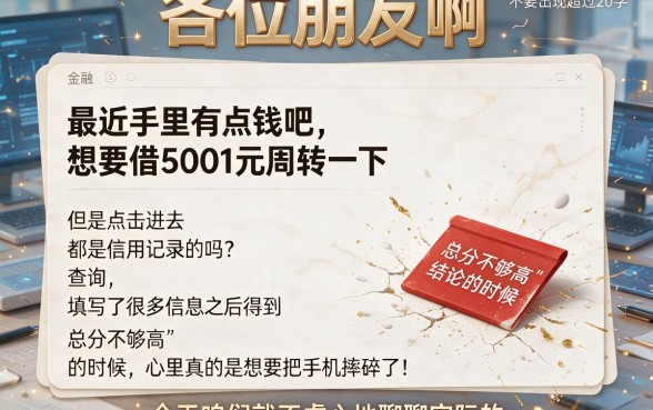 马上能借到500钱的平台有哪些，深入剖析5个高能分期贷款app新秀