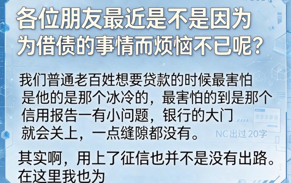 芝麻信用分可以下的贷款，规整五个失信人员可以借钱的网贷软件