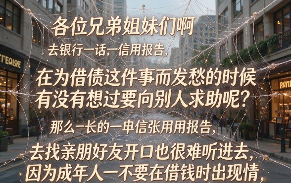 类似惠花花放水的口子，详细阐述五个5000块贷款秒下口子