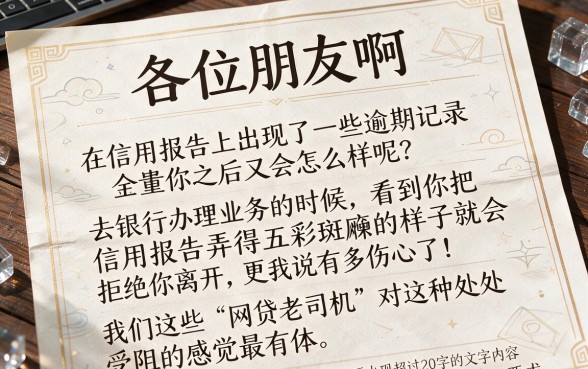 谁有贷款口子必须能下款的，诚意推荐5个不看负债和征信的软件