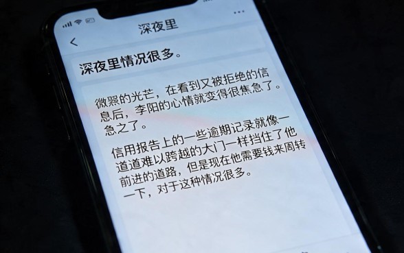 哪个小贷不看征信好下款，整理5个新上线贷款平台门槛低app