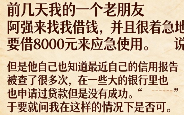 征信花了在哪个平台能贷到款8000多，遴选5个无视一切下款的平台