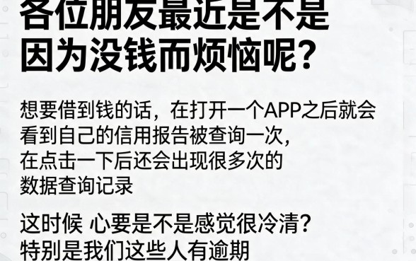 芝麻分就能贷款的网贷，详尽说明五个逾期太多能下款软件