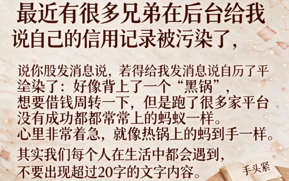 5个非常容易下款的口子，精选五个失信人员可以借钱的网贷口子