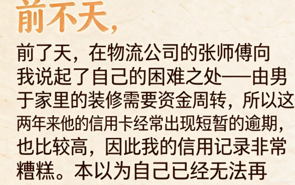 650芝麻分小额贷款，精选5个征信花居然都下款了的app