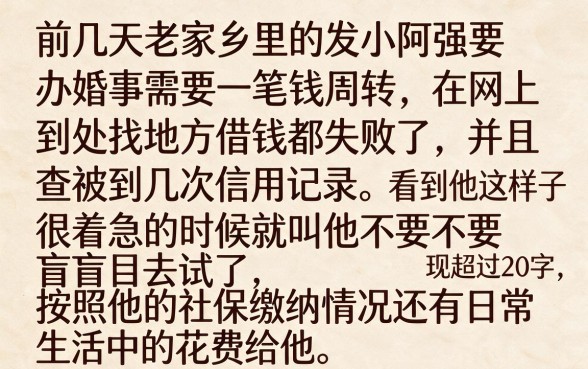 有没有什么比较容易下的口子啊，细致阐述五个比较好的小额贷款软件