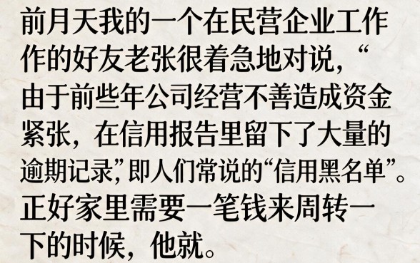 征信黑花了影响保险吗，甄选五个凭支付宝花呗贷款的平台