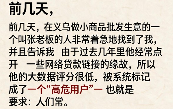 大数据黑了能下的贷款口子2026年，热忱推荐5个手机支付宝小额贷款的平台