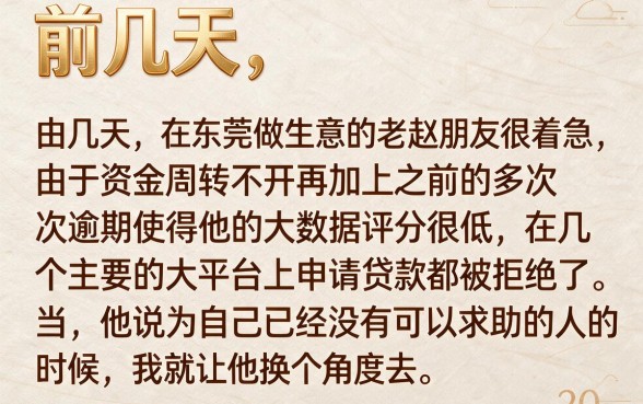 有没有网黑能下款的口子可以分期的，归纳5个无视评分的贷款口子