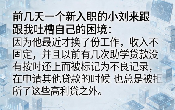 类似桔子分期借款app下载一样正规的借款平台，胪列5个无视征信黑白100%秒下app