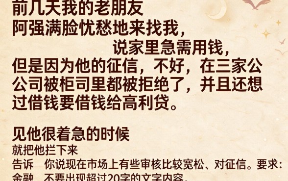 容易下款的app口子，归纳五个黑户无条件下款的平台