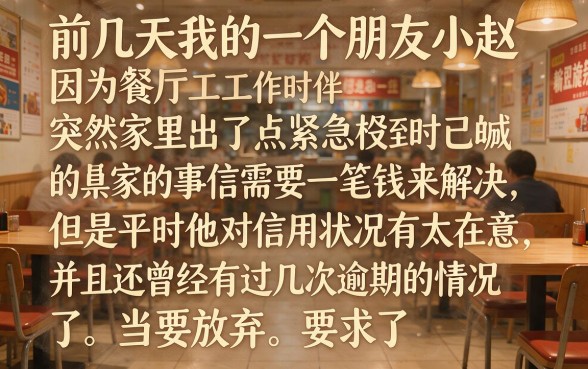 不看证信贷款平台哪个好，揭秘5个无视一切是人就下款的平台