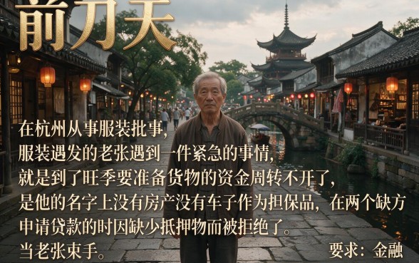 大额纯信用贷款app，精选5个周周到贷款相同系列的平台