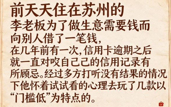 海尔金融不看征信可以吗，理出5个无视一切的网贷