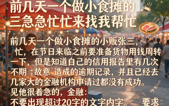 什么贷款app不看征信秒下，倾情分享五个靠谱借钱的网贷app
