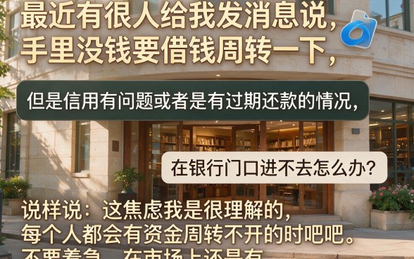 哪个借款软件门槛低额度高的，条列5个714无视逾期秒下的平台
