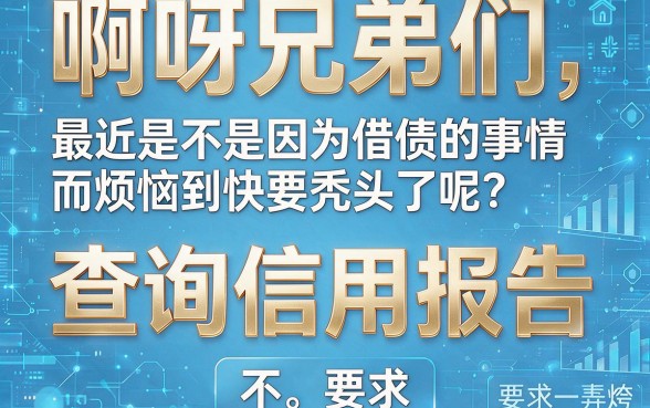 有没有和惠花花一样秒下的口子，陈列5个值得信赖的借贷平台