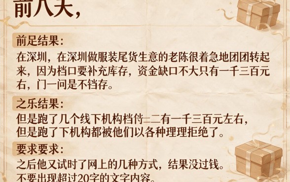 求一些容易下款的口子，概览5个不用面签和芝麻分的贷款口子