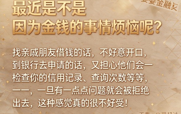 好下款的网贷平台都有哪些软件，筛选5个无视黑白下款8000左右的口子