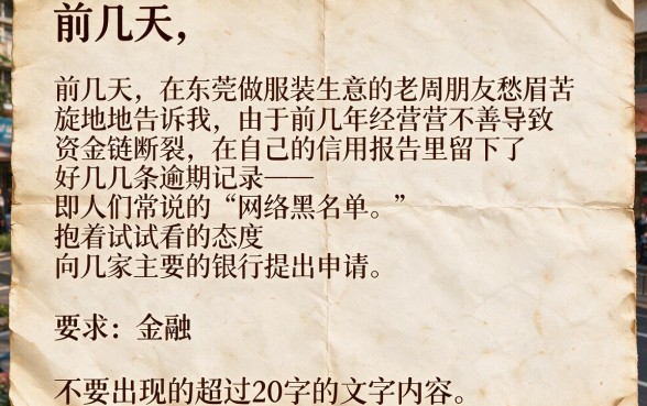 征信黑征信不好征信烂良心借款平台，归集五个网黑全拒能下款的口子