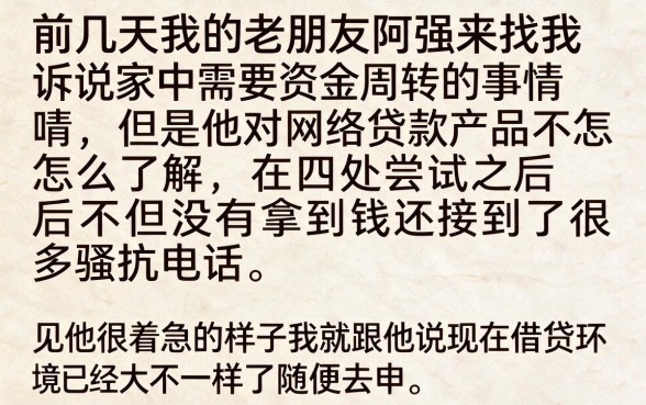 芝麻分就能下款的口子，概括五个1000至5000的小额贷款平台