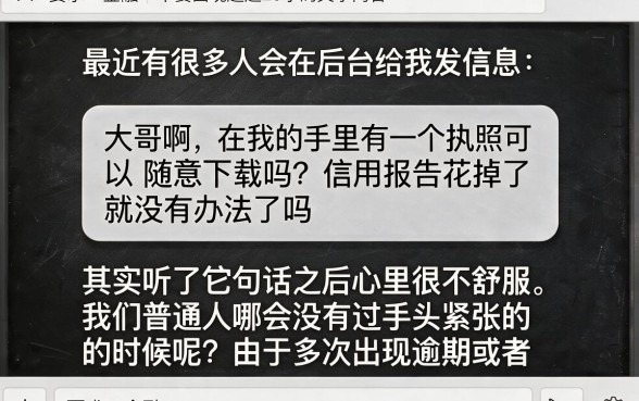 有营业执照一定能下款的口子是什么口子，汇总5个黑户能下款的口子