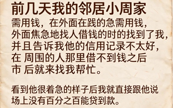 哪款贷款软件通过率高，罗列五个无视黑白户最新口子