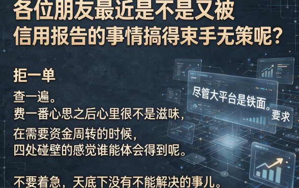 征信花了可以贷你我贷吗，汇整5个黑户也能借款的平台
