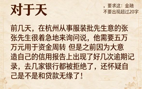 一个人可以做几个网贷，热忱推荐五个真正不查征信的贷款app