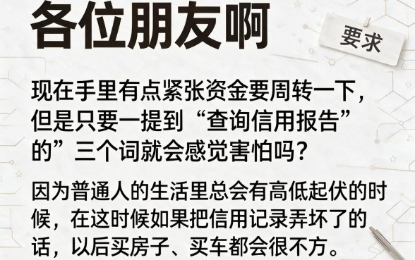 借款不上征信的app不还会怎么样，概括五个比较好的小额贷款软件