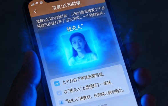 和钱夫人一样秒下的口子，整理五个网贷无视不查征信app