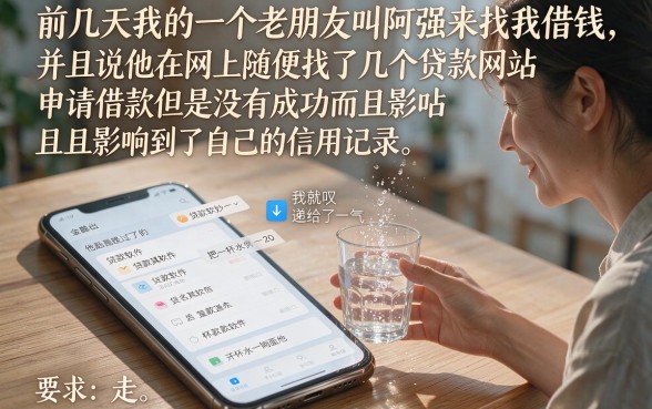 2026网贷容易下款的口子，遴选5个审贷口子审核加快的app