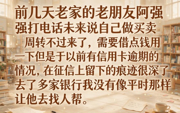 无视黑白的大额黑户口子大放水，遴选五个不看黑白户下款的网贷