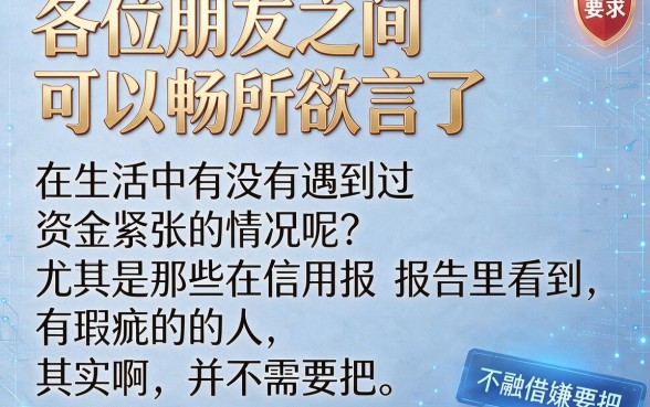 招联金融逾期多久打紧急联系人，陈列5个黑户可快速办理小额贷款业务的软件