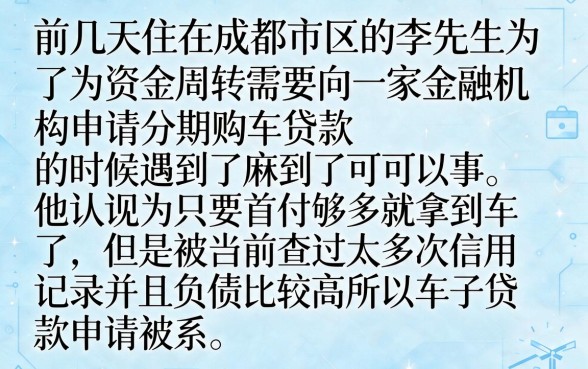 金融分期买车不看征信吗，热忱推荐五个不看负债的长期网贷口子