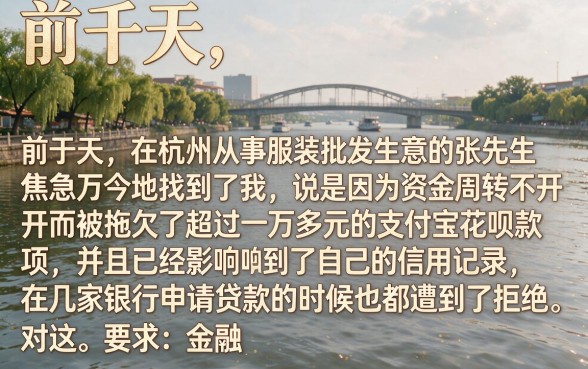 不看征信的口子 包批5万，罗列五个支付宝花呗逾期万元快速贷款软件