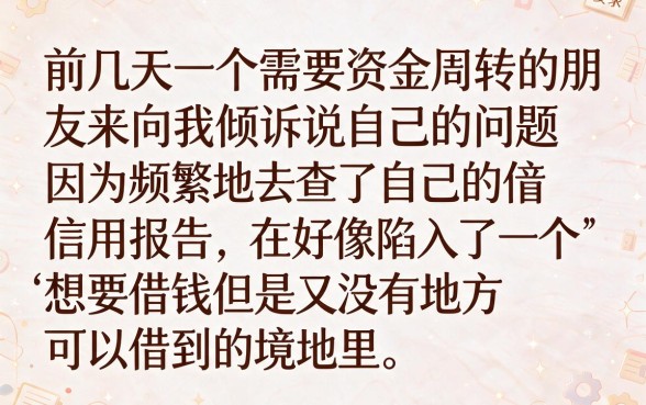 网贷下款容易的口子排行，规整五个不看征信的借钱app