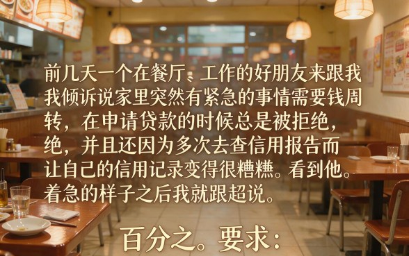 给几个能下款的口子吧，热忱推荐五个能百分百通过的网贷平台