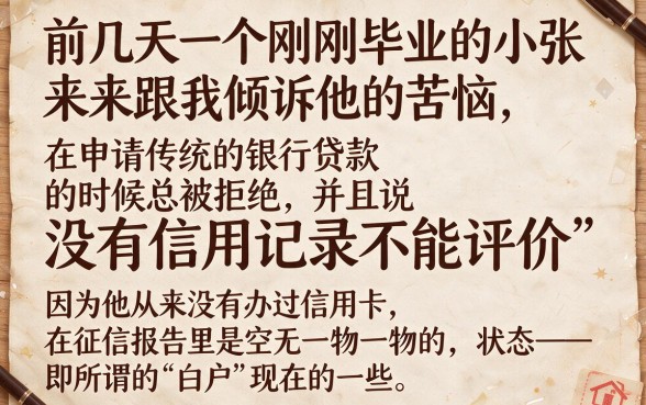 白户可下款的口子详情介绍，归集五个手机和身份证快速借钱口子