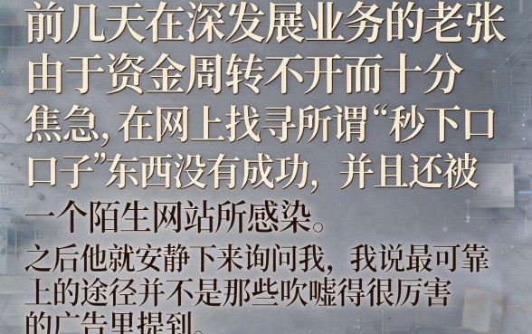 七天高炮晚上秒下的口子，详尽说明5个小额贷款不查征信的app