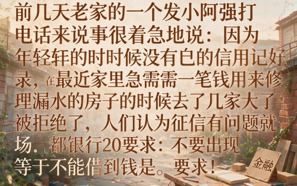 不看征信的贷款平台有哪些2026，遴选5个无视黑白下款8000左右的口子